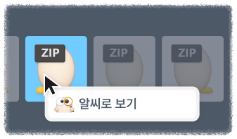 알PDF &amp; 알씨 최신버전 다운로드 및 정보