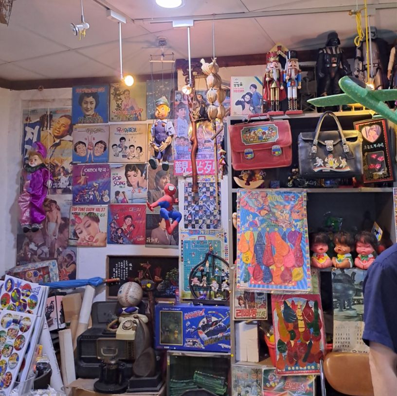 수도국산 달동네박물관