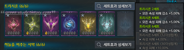 로스트아크 카드 뉴비