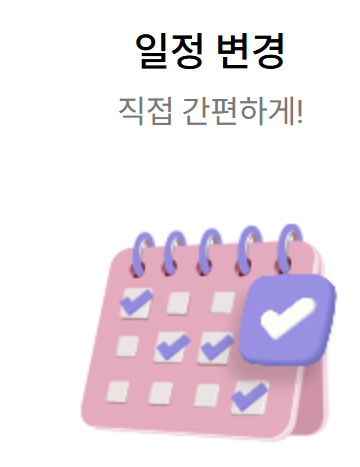 sk 브로드밴드 고객센터 상담원 전화 연결 채널편성표