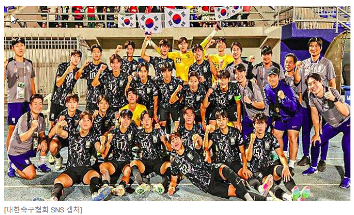 한국 U-19 아시안컵