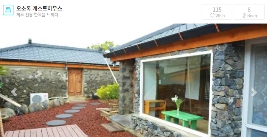 DJ DOC 이하늘,김창열,정재용