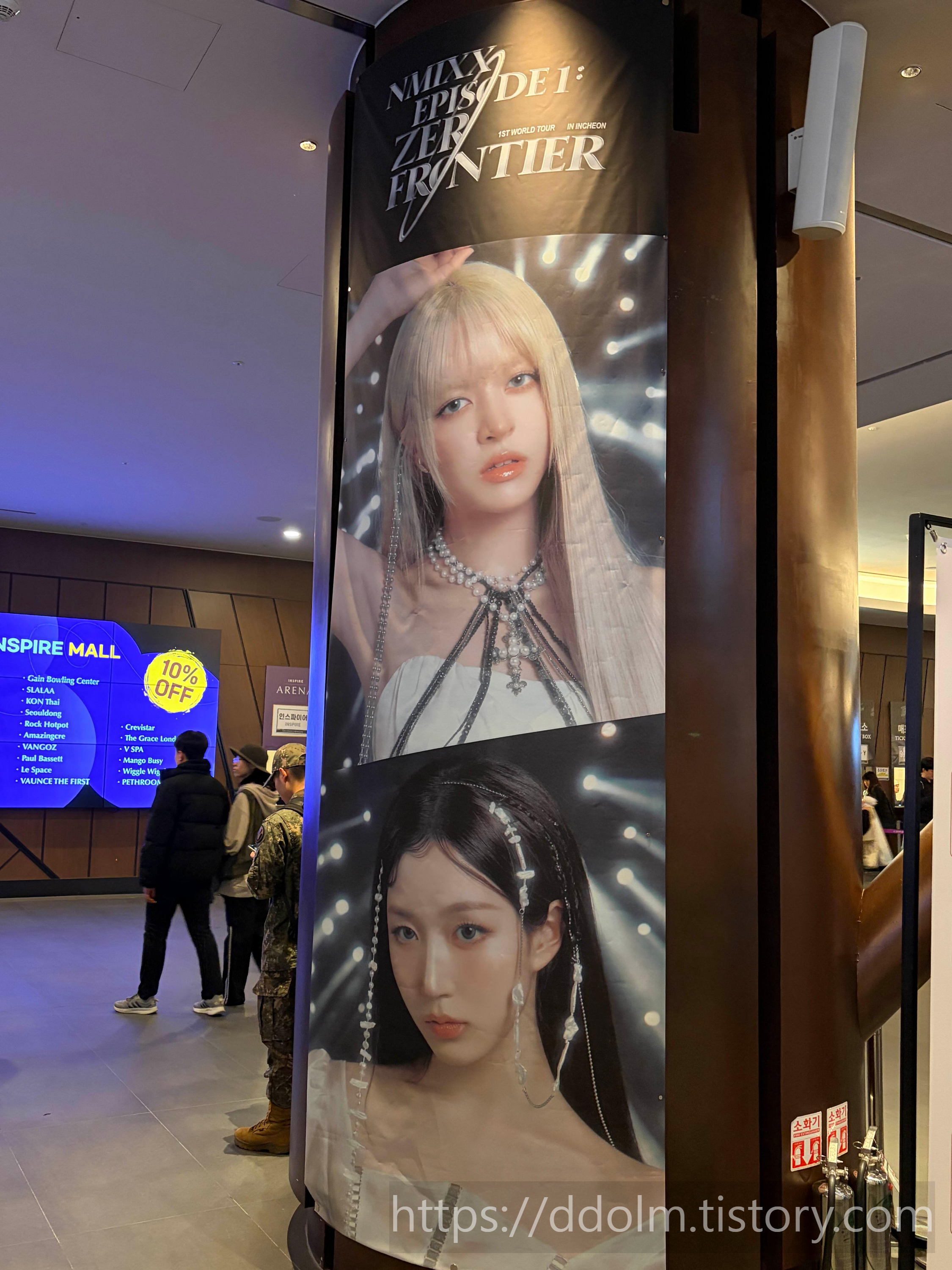 엔믹스 첫 단콘 제로프론티어 첫날