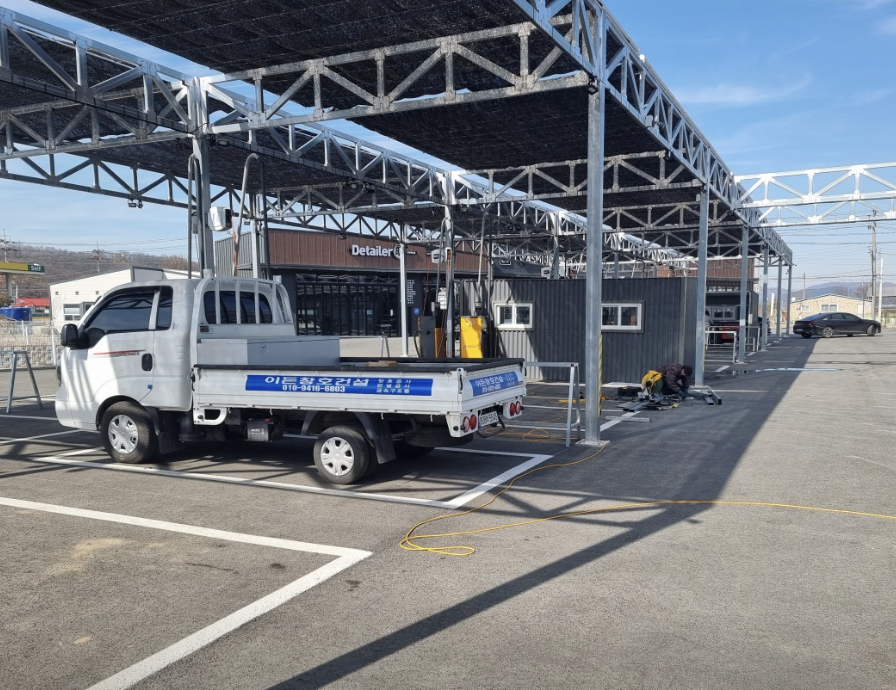 천안샤시잘하는곳