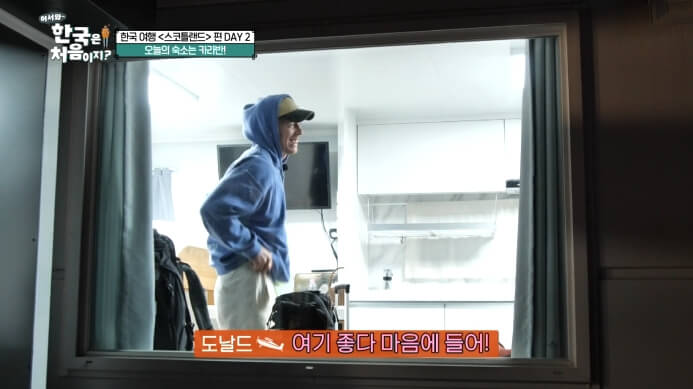 어서와-한국은-카라반