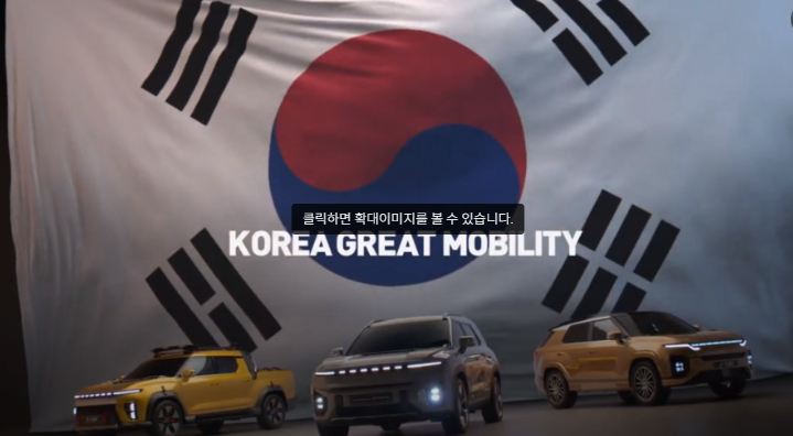 KGM 토레스 쿠페