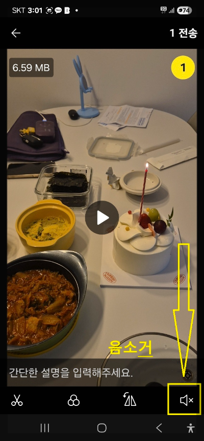 카카오톡 새로운 기능