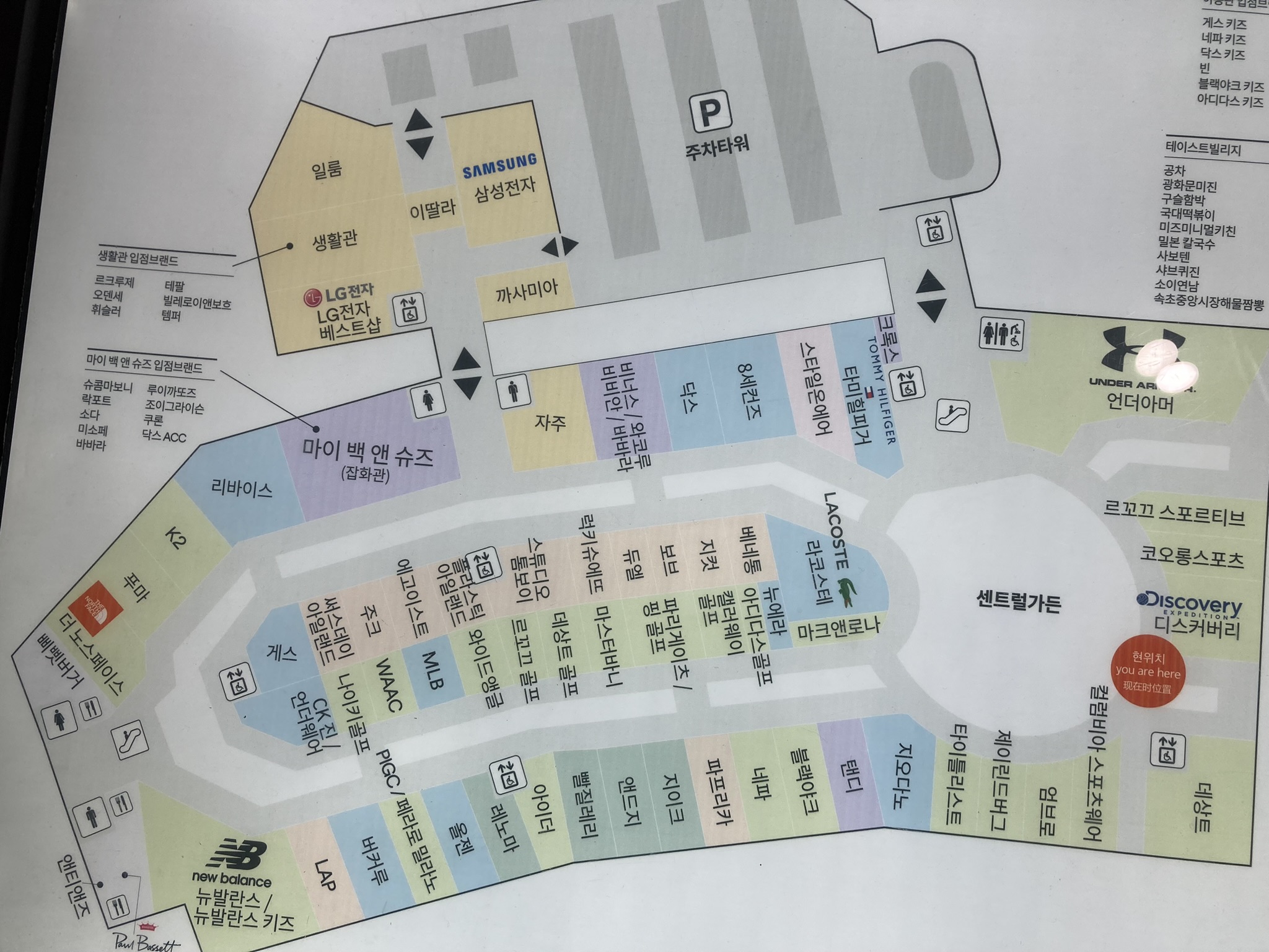 시흥프리미엄아울렛_33