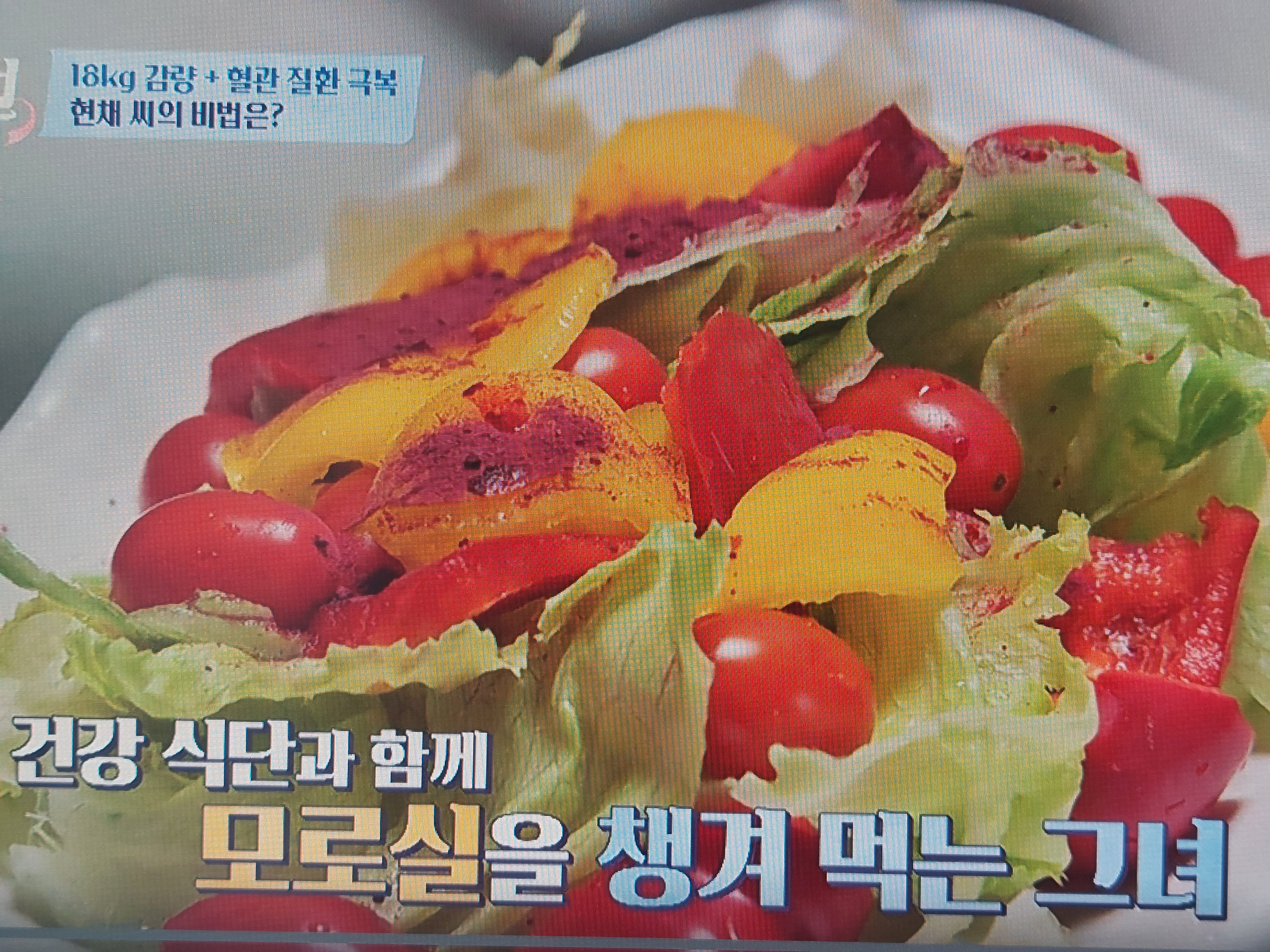 모로실 분말 가루