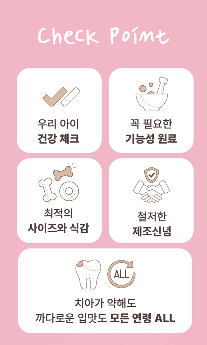 울-애기-쌩쌩을-먹일-때-중요시하는-체크-포인트입니다.