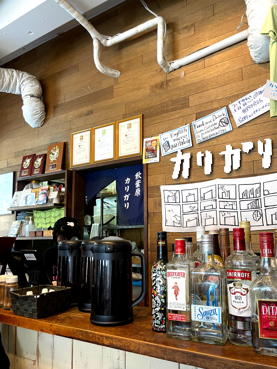 아키하바라 칼리가리 맛집 여행 실내