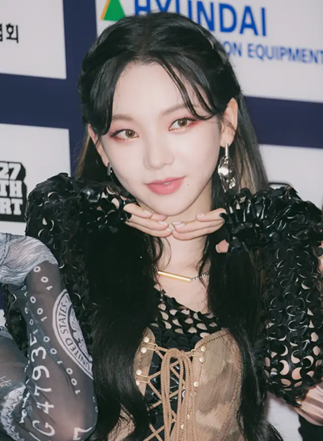 카리나 이재욱