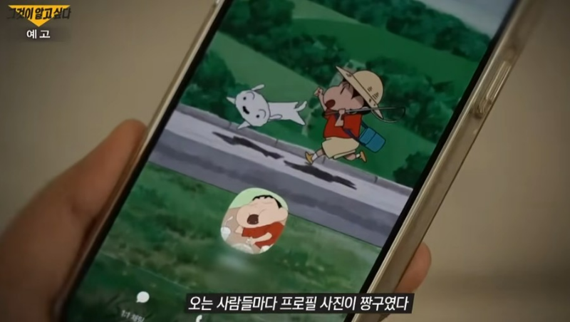 그것이 알고 싶다 1371회