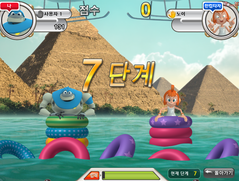 한컴타자연습 해상구조 SOS