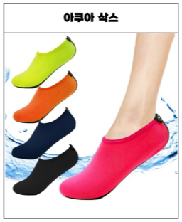 가평 빠지 패키지 놀이기구 이용권 종류 준비물 가격 빠지 추천