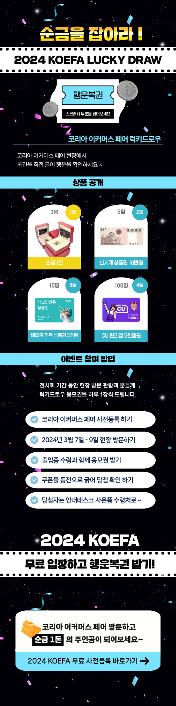 혜택(2)