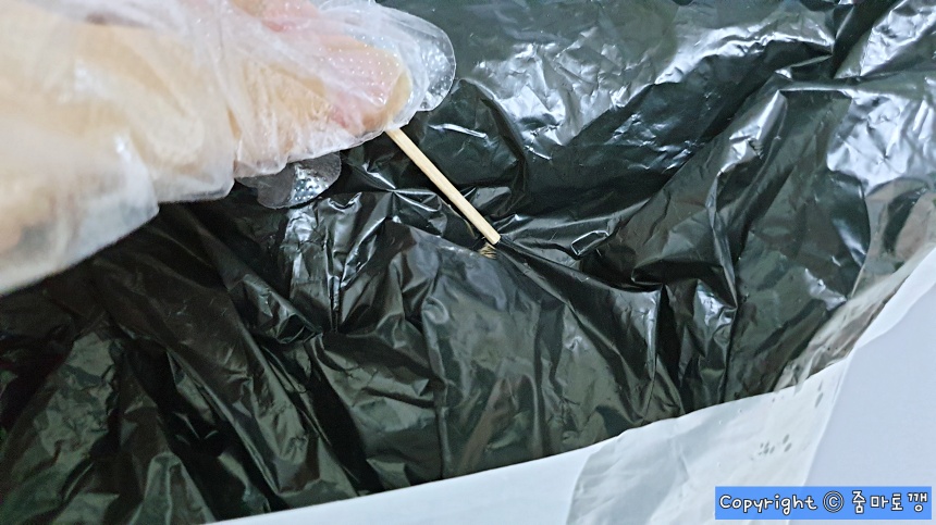 이쑤시개로-구멍-뚫기