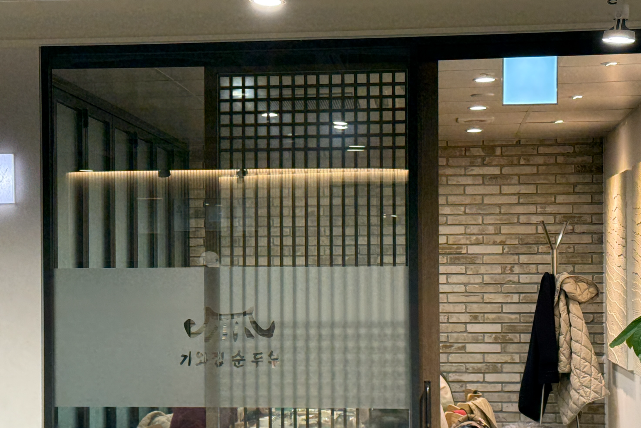 개별 룸 공간이 있는 서초동 교대역 점심 맛집