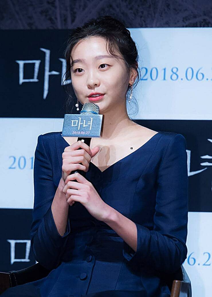 김다미 마녀