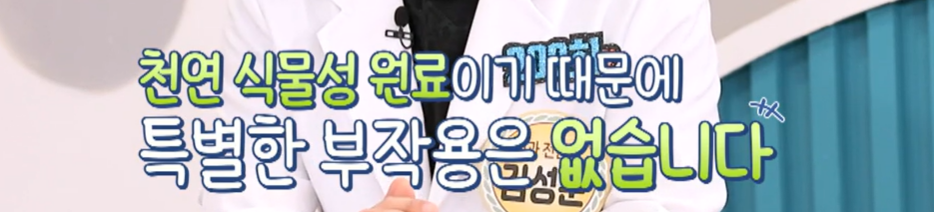 아누카 사과 분말