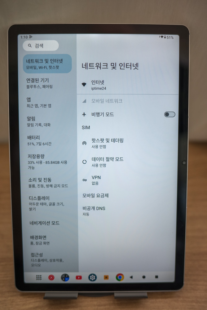 어린이용 태블릿 아이뮤즈 K11