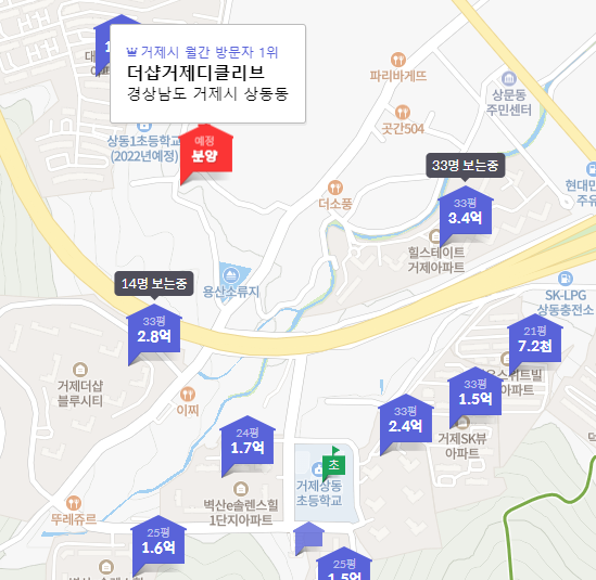 더샵거제디클리브 위치