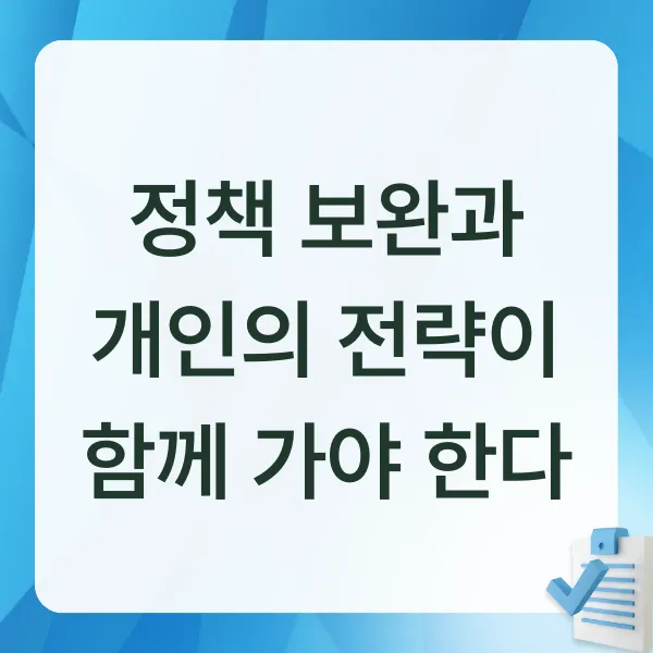 아파트,월세,수도권,대출,내집마련,부동산시장,서울아파트,인천아파트,경기부동산,전세,부동산정책,임대차3법,청년월세지원,공공임대,버팀목대출,주거비부담,렌트푸어,부동산대출,부동산트렌드,집값전망