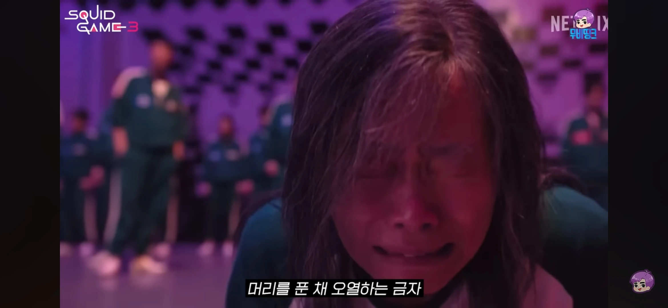  최종 게임과 의미심장한 장면들