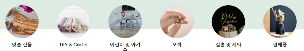 화이트데이선물