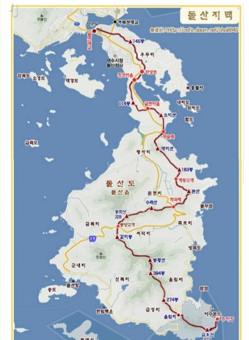 돌산지맥 종주 코스