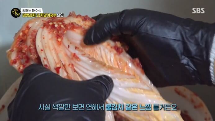 황해도-덤벙김치