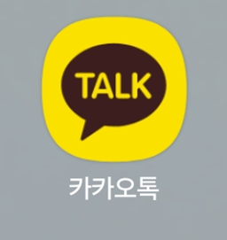 방법 1: 카카오톡 앱 실행하기