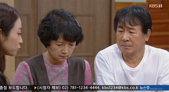 내 눈에 콩깍지 66회