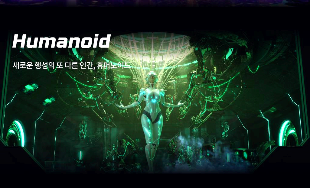 르스페이스