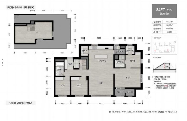 과천 프레스티어 자이 84FT