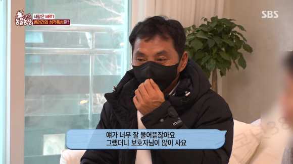 동물농장 공식입장