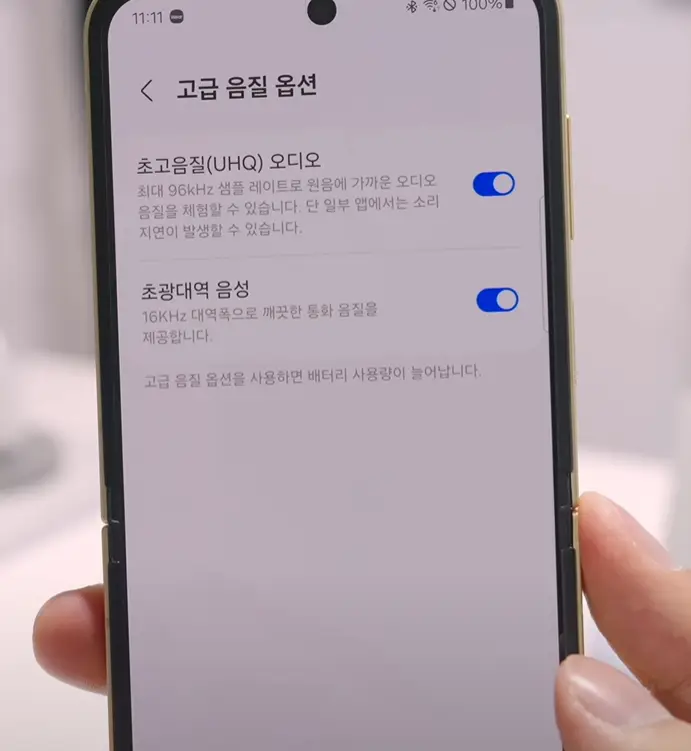 장점2