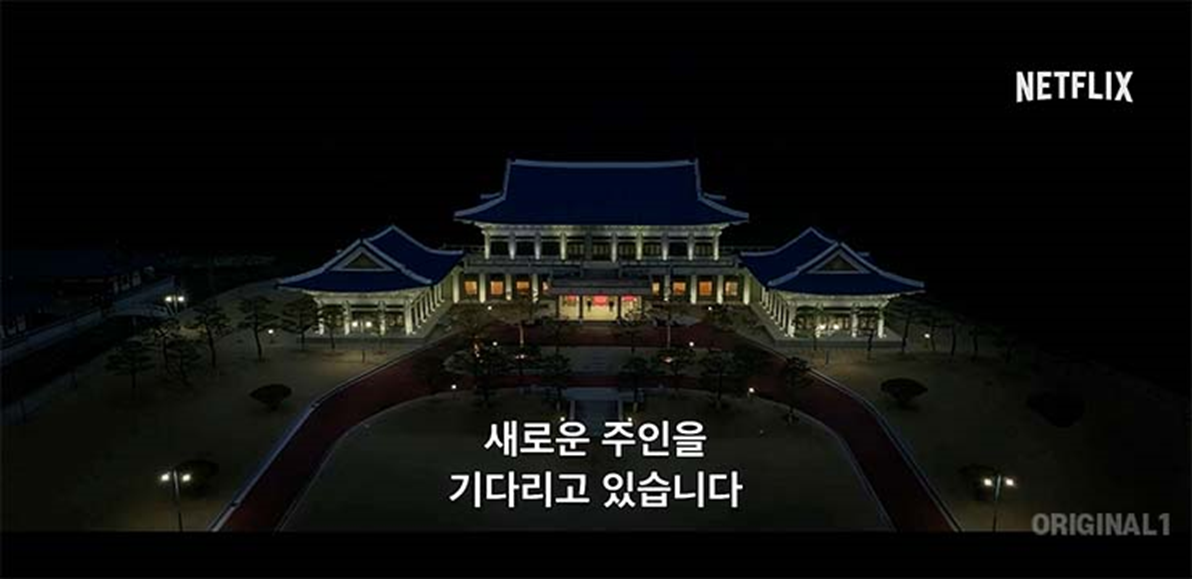 넷플릭스 돌풍