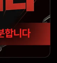 스픽 환불