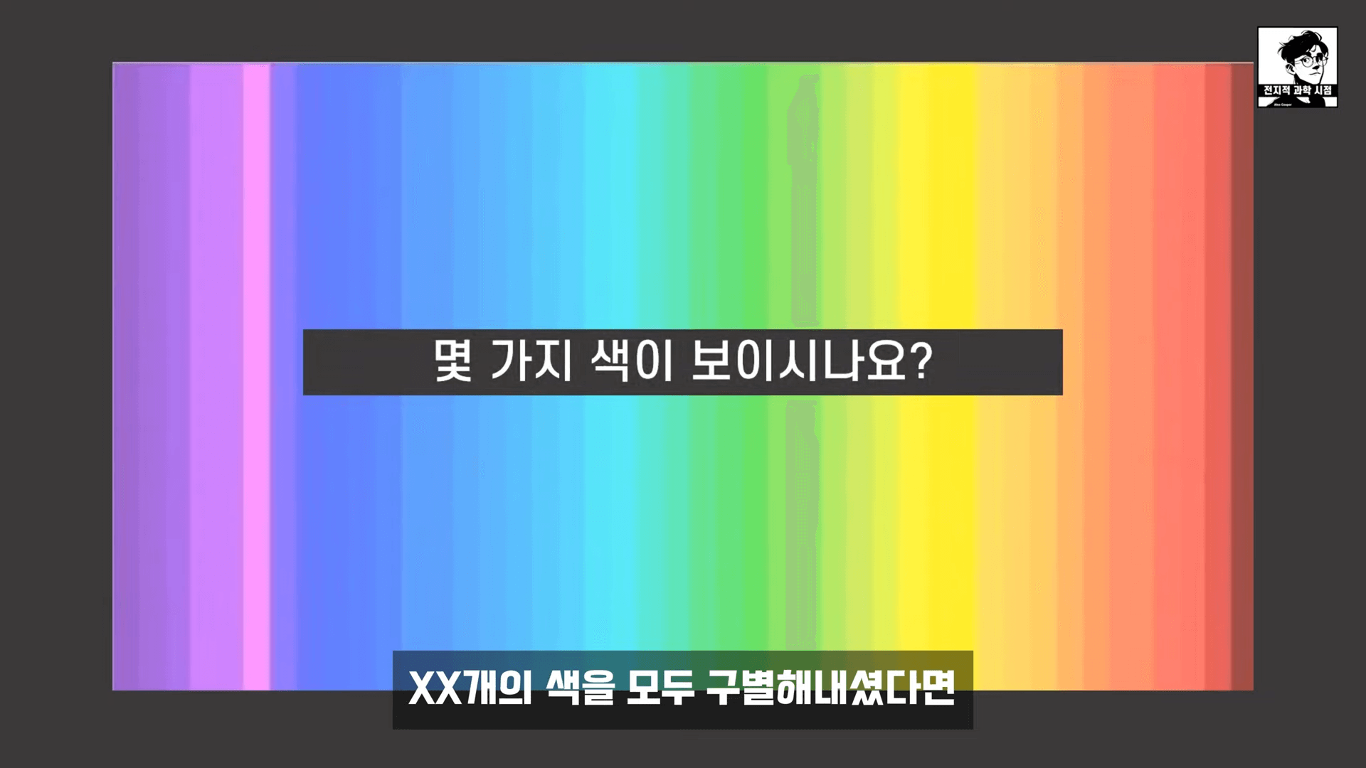테트라크로맷