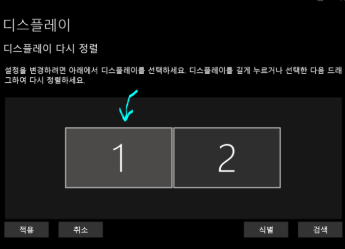 노트북 모니터 연결