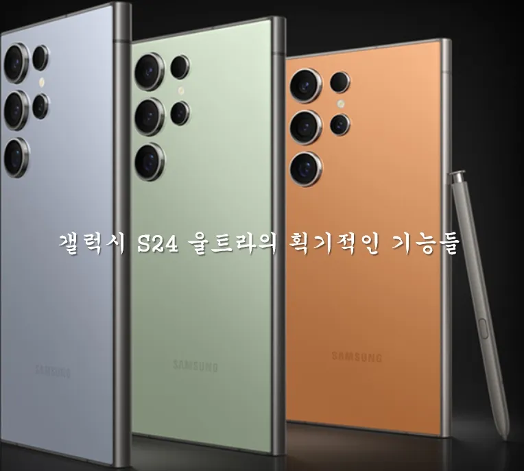 갤럭시 메인 이미지