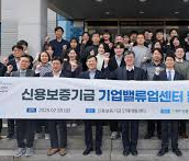 2025년 하반기 신용보증기금 채용 인원