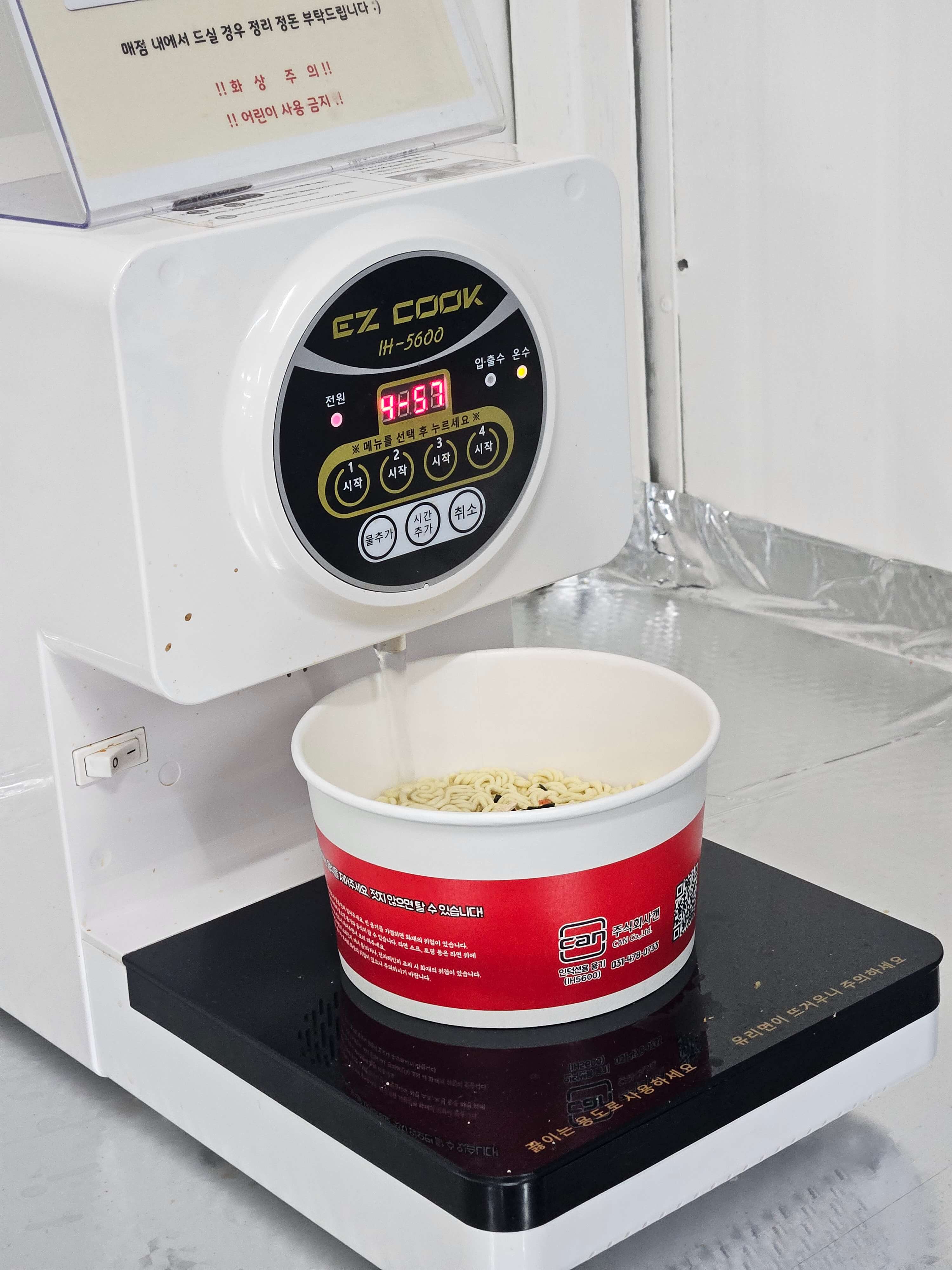 서울 당일치기 글램핑 루프탑 더 쉼