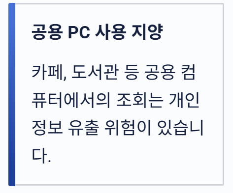 숨은 보험금 찾기