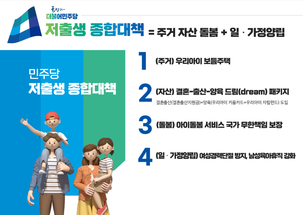 우리아이 자립펀드