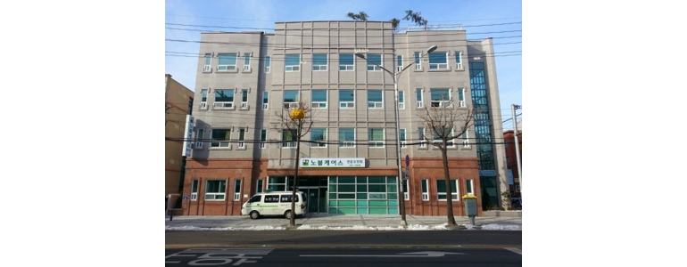 서울 은평구 요양원
