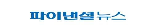 알트태그-파이낸셜뉴스 기사 바로가기