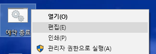 편집-후-저장-방법