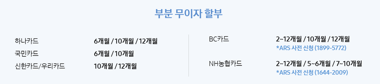 2024 삼세페